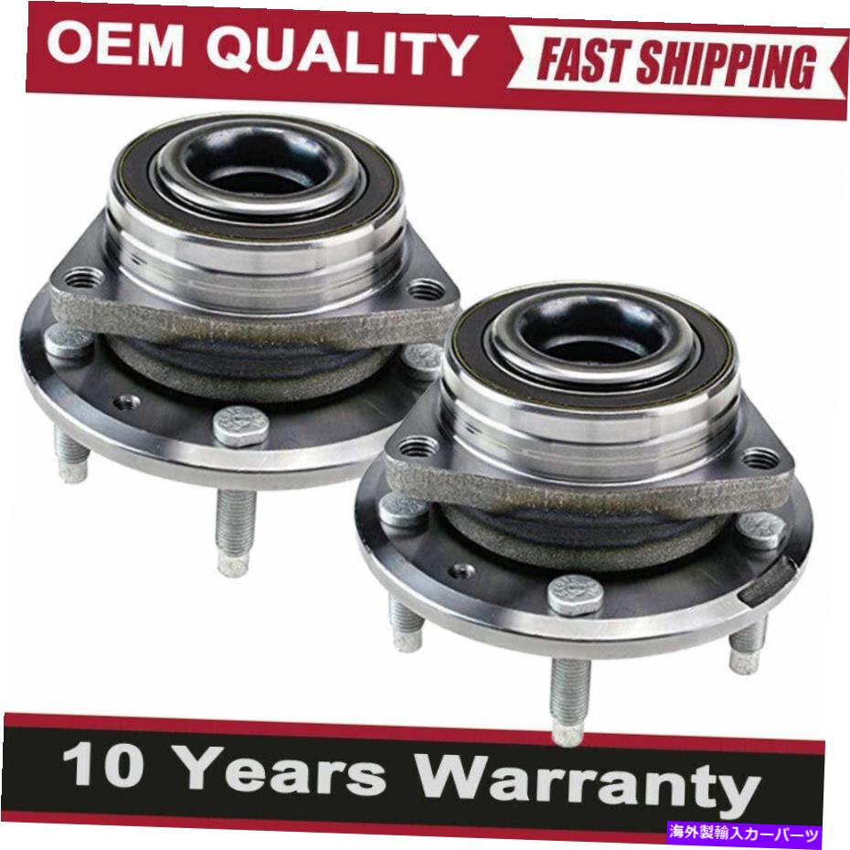 Wheel Hub Bearing 2013年2014年2015 2016 2017 Cadillac ATS 5Lugs Chevyの2倍後輪ハブベアリング 2X Rear Wheel Hub Bearing For 2013 2014 2015 2016 2017 Cadillac ATS 5Lugs Chevy【並行輸入品】