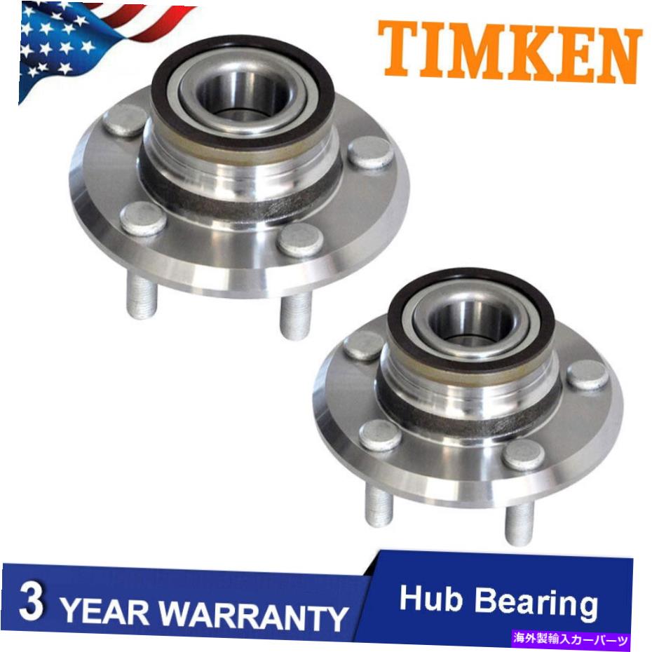 Wheel Hub Bearing 2008年から2014年のダッジチャレンジャーのための2 PCSティムケンフロントホイールベアリングとハブアセンブリ 2 Pcs TIMKEN Front Wheel Bearing and Hub Aseembly for 2008-2014 Dodge Challenger【並行輸入品】