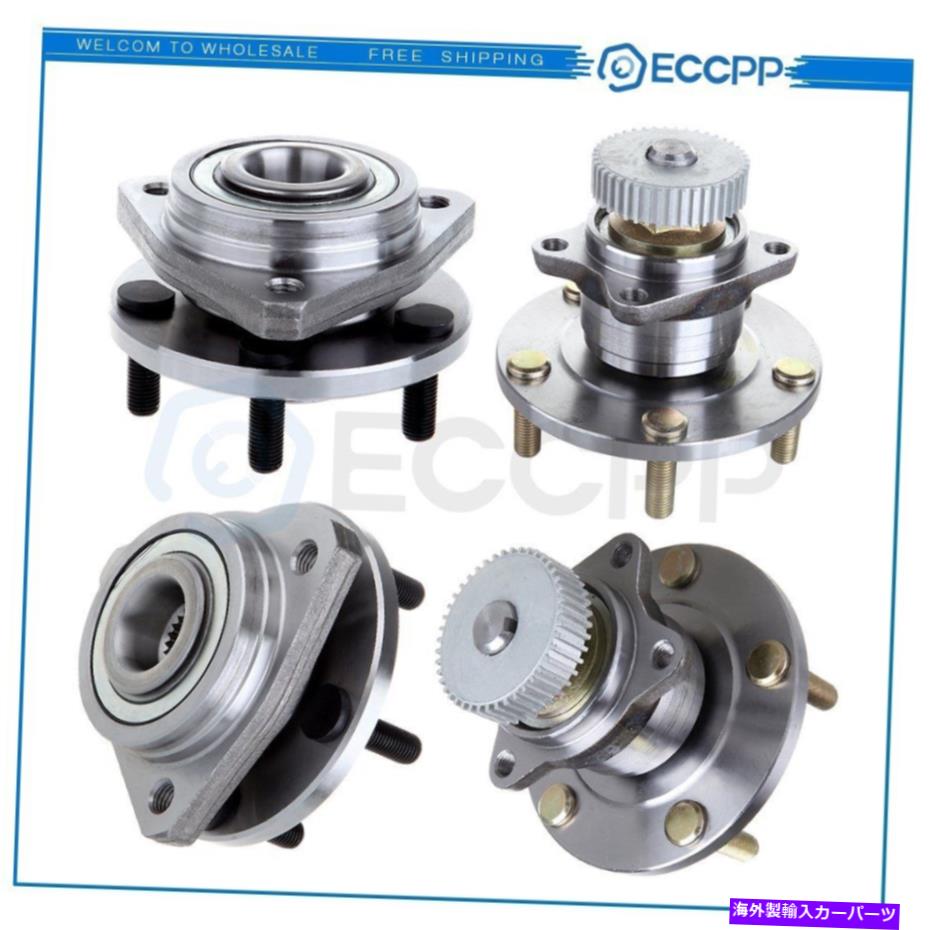 Wheel Hub Bearing クライスラーセブリング1996-2005左または右のフロントリアホイールベアリングアセンブリ Front Rear Wheel Bearing Assembly For Chrysler Sebring 1996-2005 Left Or Right【並行輸入品】