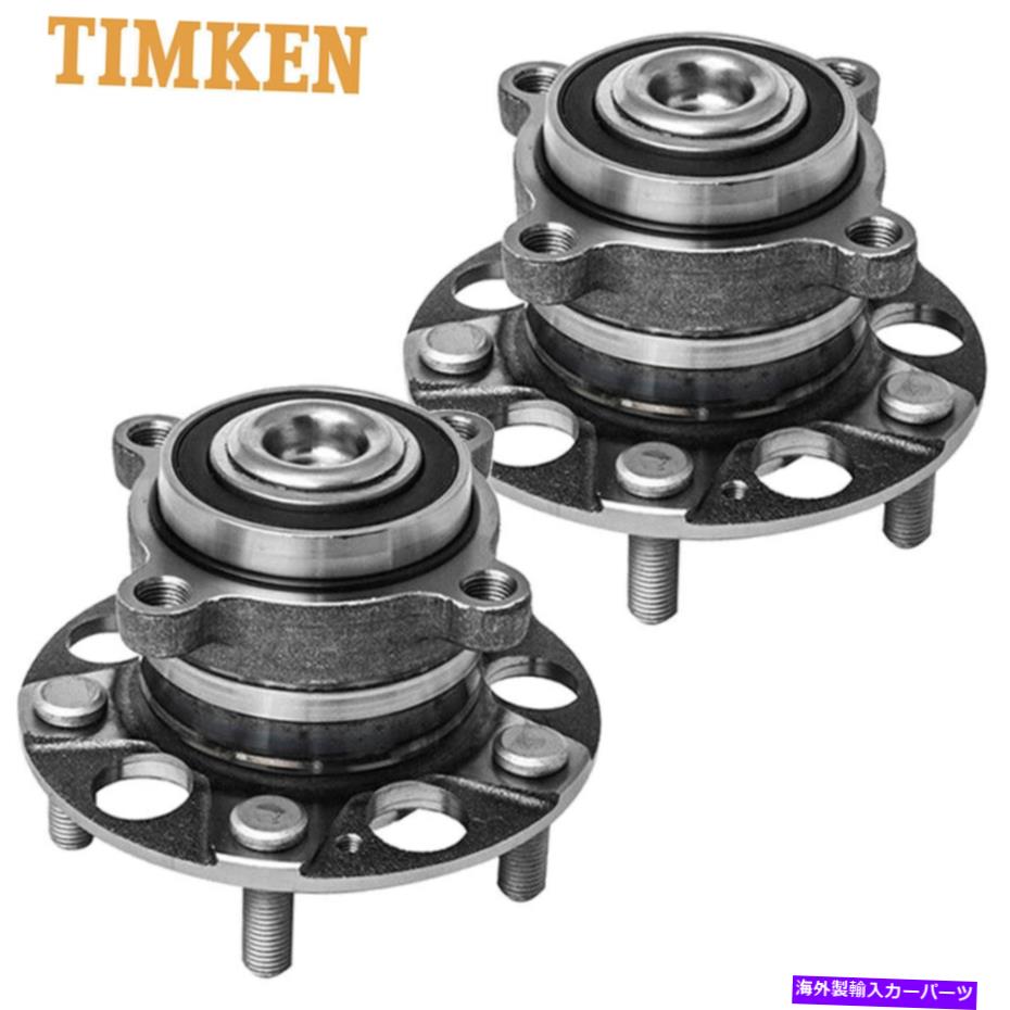 Wheel Hub Bearing 2014年9月9日のティムケン2後輪ハブベアリング2008-2012ホンダアコードCA Timken 2 Rear Wheel Hub Bearing for 09-2014 Acura TSX 2008-2012 Honda Accord CA【並行輸入品】