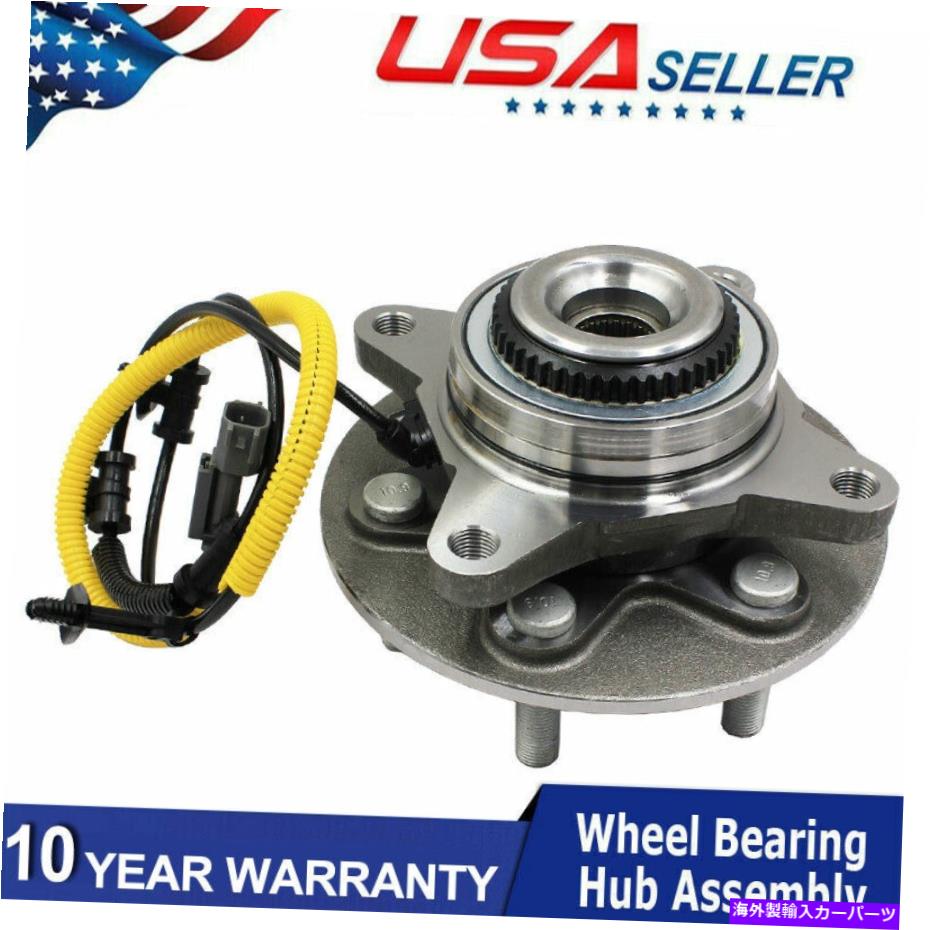 Wheel Hub Bearing 4WDフロントホイールベアリングハブアセンブリ2018 Ford Exprdition Lincoln Navigator 4WD Front Wheel Bearing Hub Assembly for 2018 Ford Exprdition Lincoln Navigator【並行輸入品】