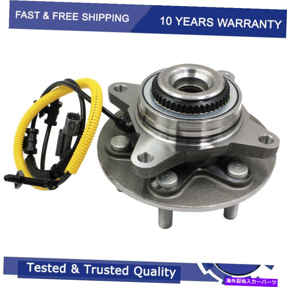 Wheel Hub Bearing フォード遠征のフロントホイールベアリングとハブアセンブリリンカーンナビゲーターw/abs Front Wheel Bearing & Hub Assembly For Ford Expedition Lincoln Navigator W/ABS【並行輸入品】