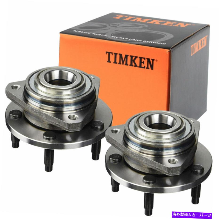 Wheel Hub Bearing 2004年から2007年のシボレーマリブのティムケンフロントホイールベアリングとハブアセンブリペア Timken Front Wheel Bearing and Hub Assembly Pair For 2004 - 2007 Chevy Malibu【並行輸入品】