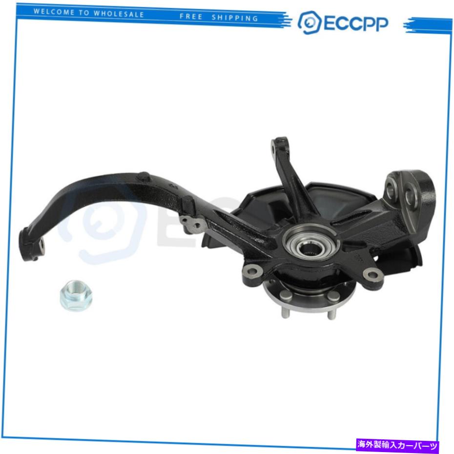 Wheel Hub Bearing 助手席ベアリングハブナックルアセンブリフィットフォードフュージョン2006-2012 Front Passenger Wheel Bearing Hub Knuckle Assembly Fits Ford Fusion 2006-2012【並行輸入品】