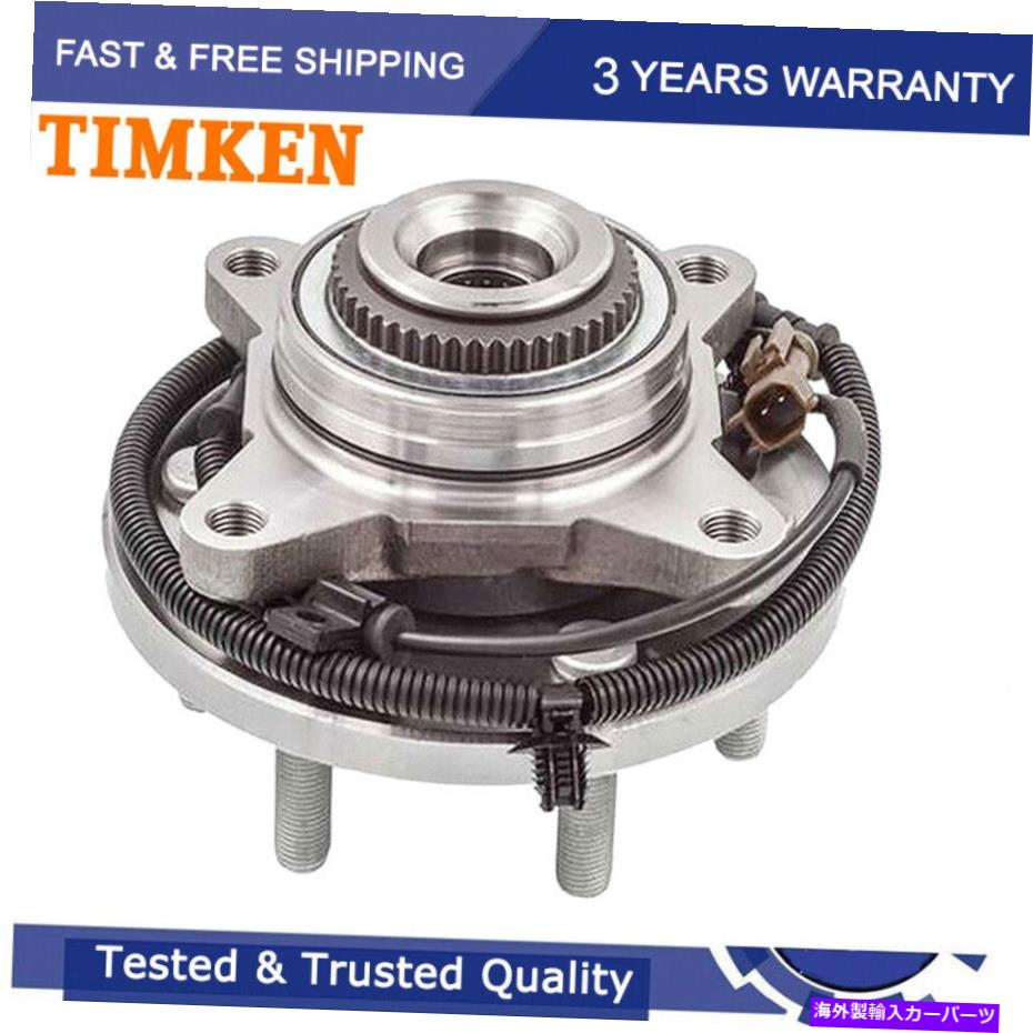 Wheel Hub Bearing 2015年から2017年のフォードF -150 w/abs 4wd 6lugのティムケンフロントホイールベアリングとハブ Timken Front Wheel Bearing And Hub for 2015 - 2017 Ford F-150 w/ABS 4WD 6LUG【並行輸入品】