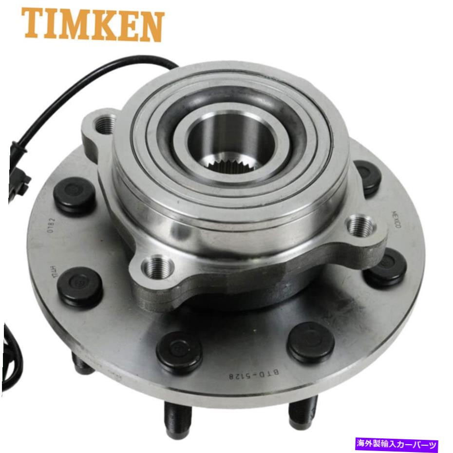 Wheel Hub Bearing 2006 2007 2008 Dodge Ram 2500 652401552048のTimken Front Hub Bearing Timken Front Wheel Hub Bearing For 2006 2007 2008 Dodge Ram 2500 652401552048【並行輸入品】