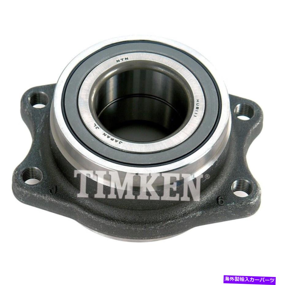 Wheel Hub Bearing ホイールベアリングアセンブリ-AWDリアティムケン512181 Wheel Bearing Assembly-AWD Rear Timken 512181【並行輸入品】