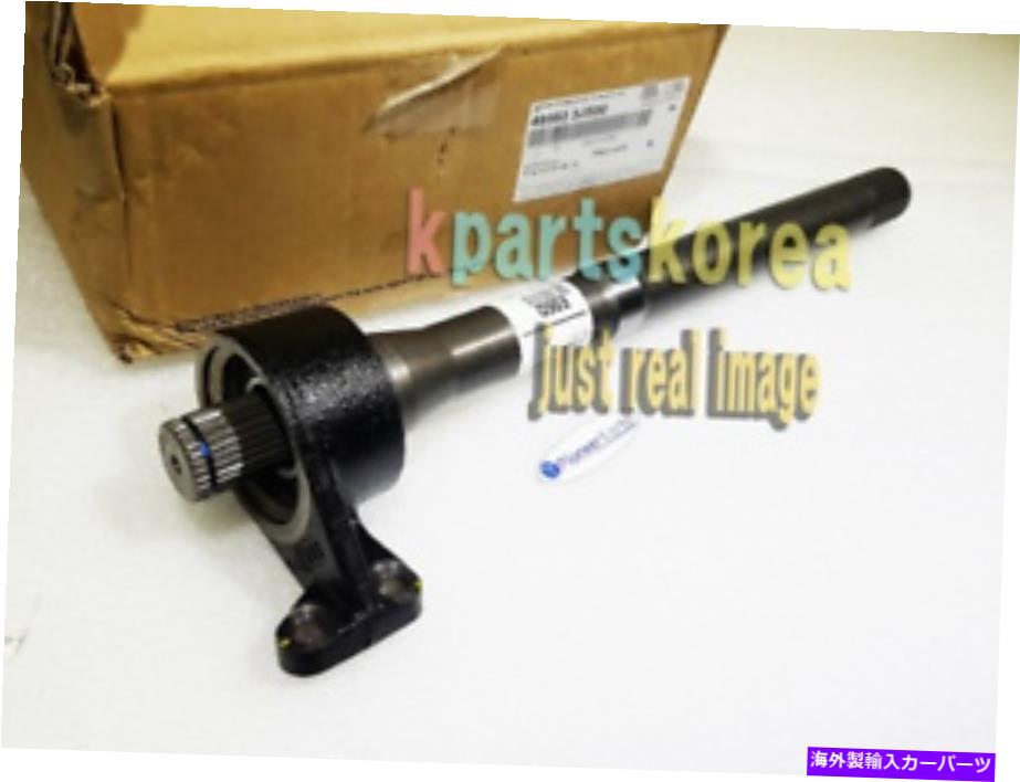 Wheel Hub Bearing 本物のベアリングブラケット&シャフトアセンブリ495603J500ヒュンダイベラクルス07:06- GENUINE BEARING BRACKET & SHAFT ASSY 495603J500 FOR HYUNDAI VERACRUZ 07:06-【並行輸入品】