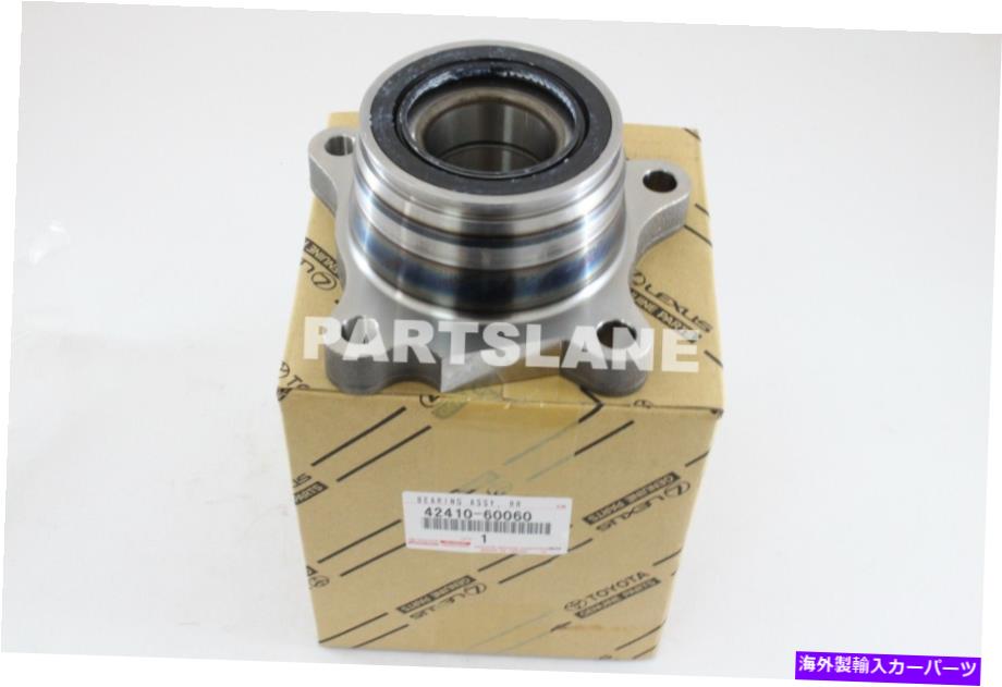 Wheel Hub Bearing 42410-60060トヨタOEM本物のハブ＆ベアリングアッセイ、リアアクスル、RH 42410-60060 Toyota OEM Genuine HUB & BEARING ASSY, REAR AXLE, RH【並行輸入品】