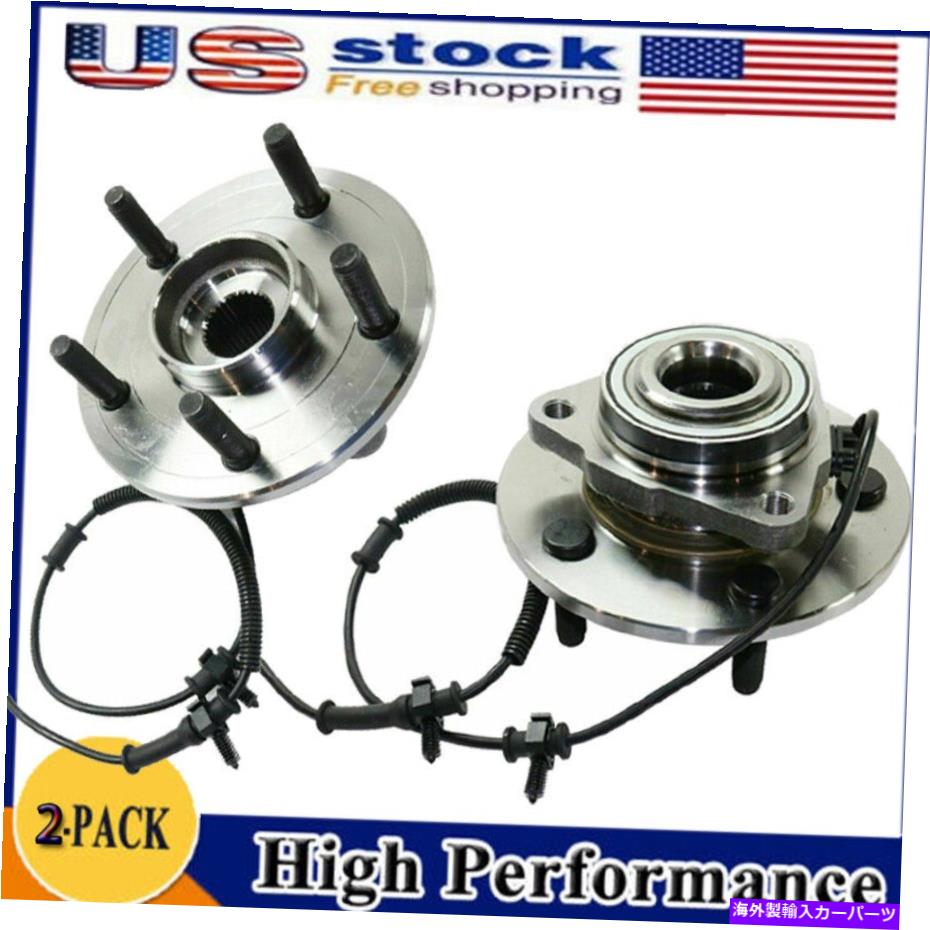 Wheel Hub Bearing 2012年2013年2014年から2018年のRAM 1500の2つのホイールベアリングとハブアセンブリのセット Set of 2 Wheel Bearing and Hub Assembly fits for 2012 2013 2014 - 2018 Ram 1500【並行輸入品】