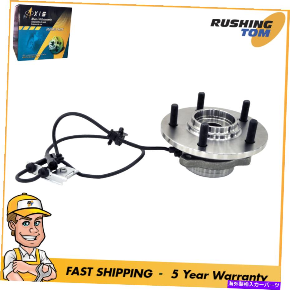 Wheel Hub Bearing 1フロントホールハブベアリングアセンブリフィット2004-2006クライスラーパシフィカw/abs 513201 1 Front Wheel Hub Bearing Assembly Fits 2004-2006 Chrysler Pacifica w/ABS 513201【並行輸入品】