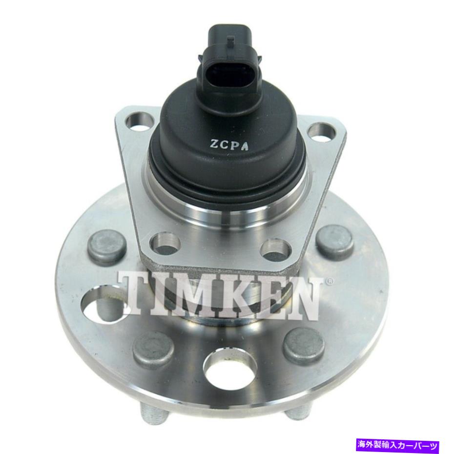 Wheel Hub Bearing ホイールベアリングとハブアセンブリ-FWDリアティムケン512001 Wheel Bearing and Hub Assembly-FWD Rear Timken 512001【並行輸入品】