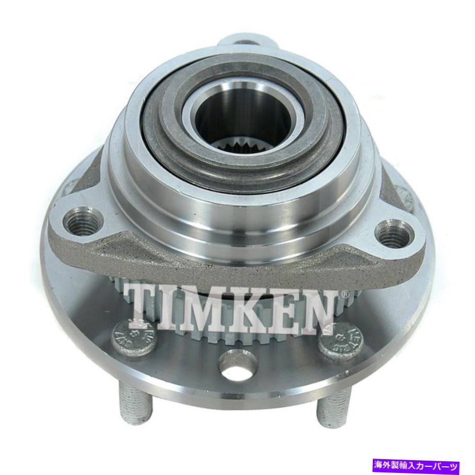 Wheel Hub Bearing ホイールベアリングとハブアセンブリは1991-1996 Oldsmobile Bravada Timkenに適合します Wheel Bearing and Hub Assembly fits 1991-1996 Oldsmobile Bravada TIMKEN【並行輸入品】