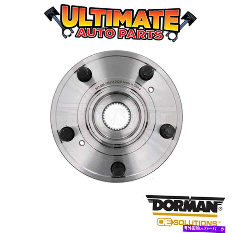 Wheel Hub Bearing ドーマン：951-909-ホイールベアリングとハブアセンブリ - フロント Dorman: 951-909 - Wheel Bearing and Hub Assembly - Front【並行輸入品】