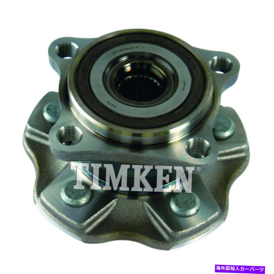 Wheel Hub Bearing ホイールベアリングとハブアセンブリに適合する2014-2018トヨタハイランダーティムケン Wheel Bearing and Hub Assembly fits 2014-2018 Toyota Highlander TIMKEN【並行輸入品】
