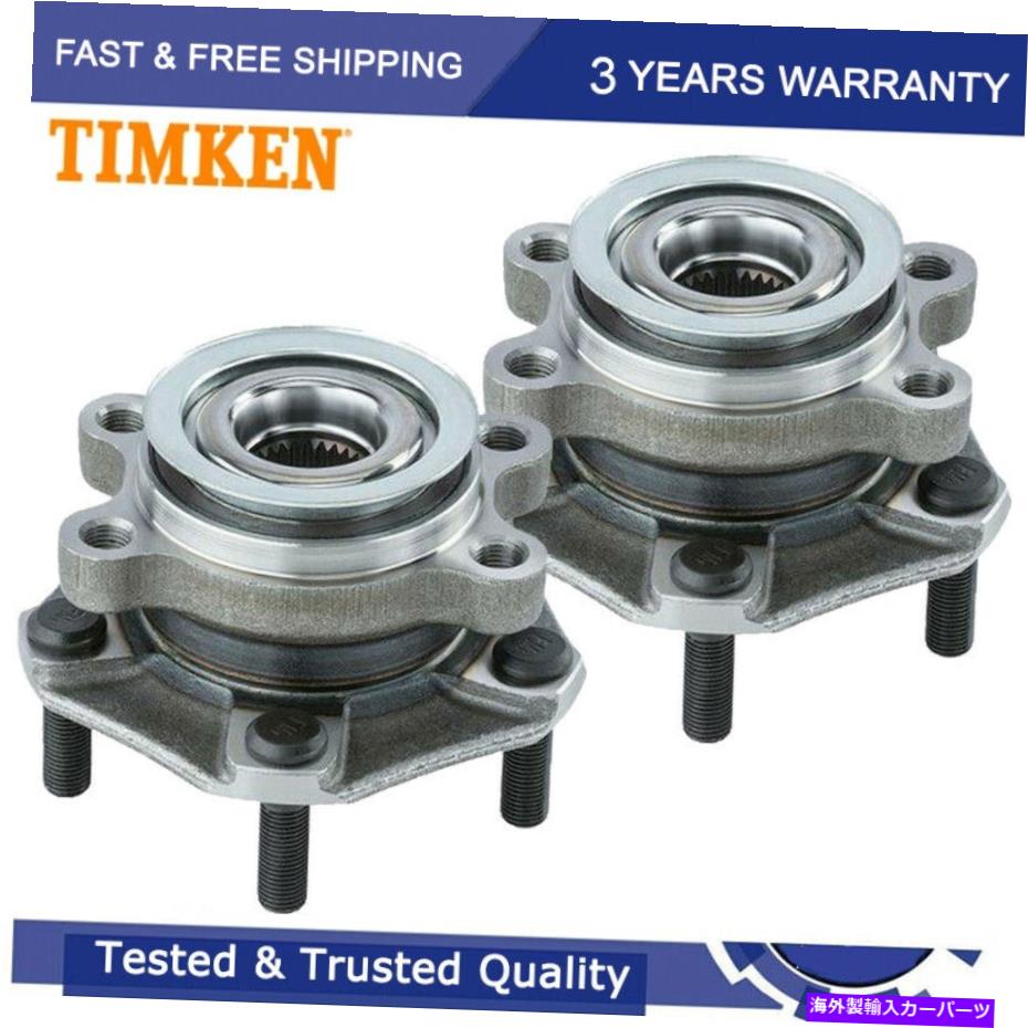 Wheel Hub Bearing 2013-17日の日産セントラリーフNV200 5ラグの2ティムケン前輪ハブベアリングをセット Set 2 Timken Front Wheel Hub Bearings For 2013-17 Nissan Sentra Leaf NV200 5Lug【並行輸入品】