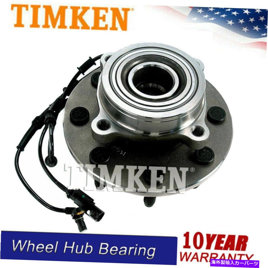 Wheel Hub Bearing Dodge Ram 1500 3500 2006-2008のティムケンフロントホイールベアリング＆ハブアセンブリ TIMKEN Front Wheel Bearing & Hub Assembly for Dodge Ram 1500 3500 2500 2006-2008【並行輸入品】