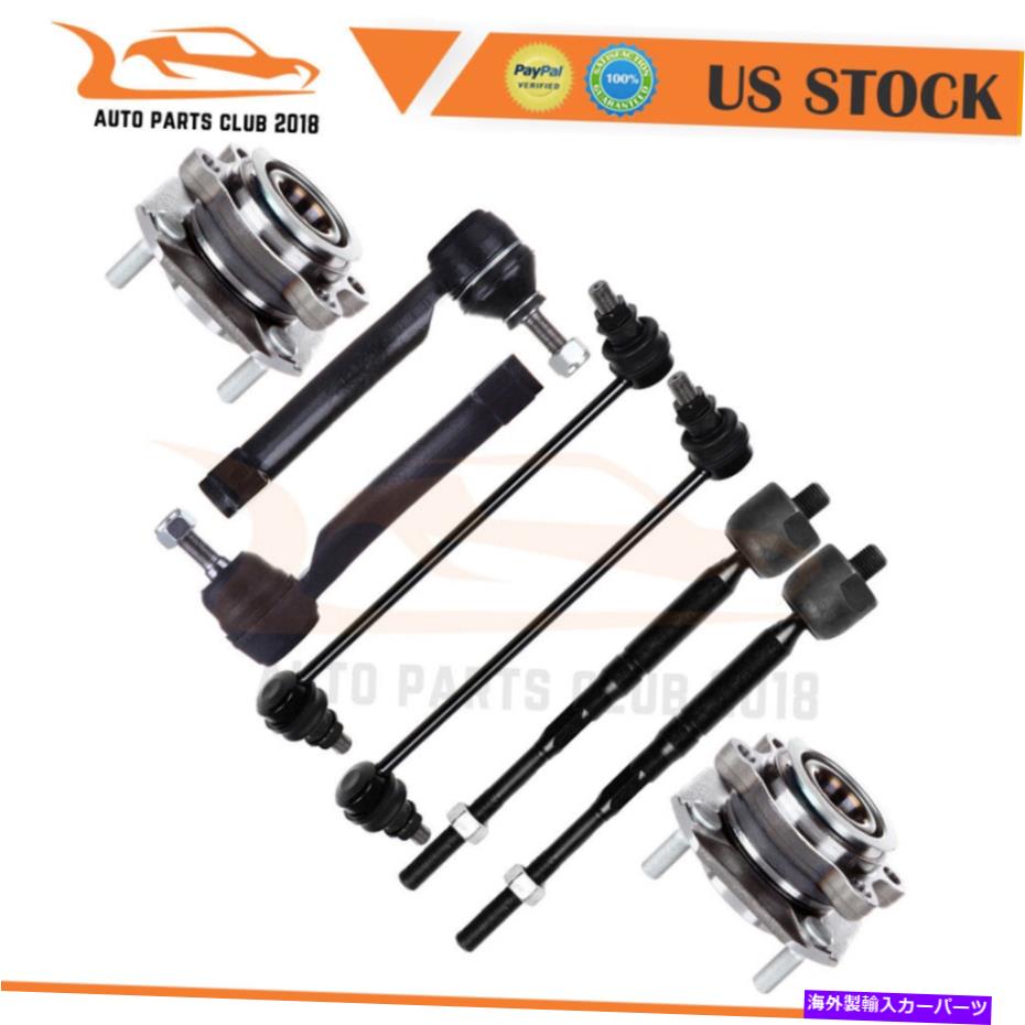 Wheel Hub Bearing フロントスウェイバーエンドリンクタイロッドエンドホイールベアリングハブフィット07-12日産セントラ Front Sway Bar End Link Tie Rod End Wheel Bearning Hub Fits 07-12 Nissan Sentra【並行輸入品】