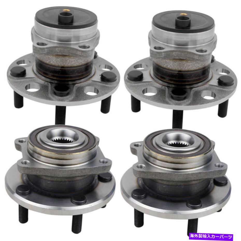 Wheel Hub Bearing （4）07-10クライスラーセブリングFWD NJのフロントおよびリアホイールベアリングハブアセンブリ (4) Front & Rear Wheel Bearing Hub Assembly for 07 - 10 Chrysler Sebring FWD NJ【並行輸入品】