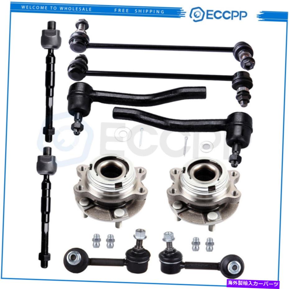 Wheel Hub Bearing 10pcsフロントタイロッドエンドスウェイバーホイールベアリングハブ2007-2013日産アルティマ 10Pcs Front Tie Rod End Sway Bar Wheel Bearning Hub For 2007-2013 Nissan Altima【並行輸入品】