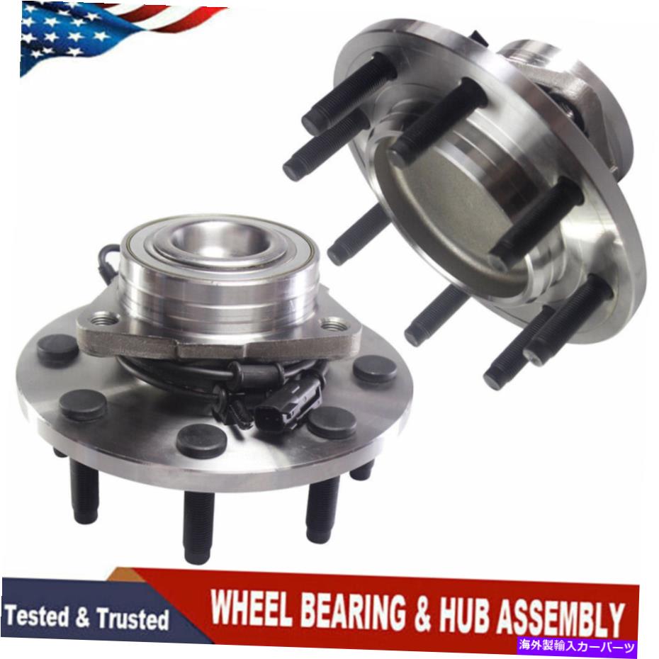 Wheel Hub Bearing 2006年から2008年のフロントホイールベアリングとハブアセンブリ2500 2500 3500 RWD 2 Front Wheel Bearing & Hub Assembly For 2006-2008 Dodge Ram 1500 2500 3500 RWD【並行輸入品】