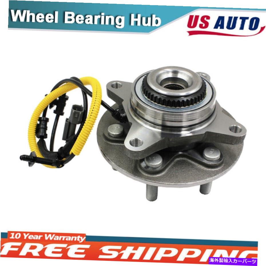 Wheel Hub Bearing 2018年フォードエキスポーションリンカーンナビゲーター4WDの1PCフロントホイールベアリングハブ 1pc Front Wheel Bearing Hub for 2018 Ford Exprdition Lincoln Navigator 4WD【並行輸入品】