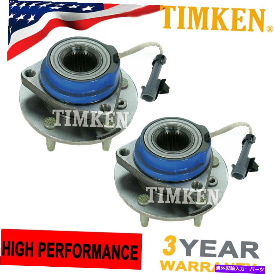 Wheel Hub Bearing 2timkenフロントホイールベアリングビュイックセンチュリーシェビーベンチャーポンティアックモンタナ 2TIMKEN Front Wheel Bearing Hub for Buick Century Chevy Venture Pontiac Montana【並行輸入品】