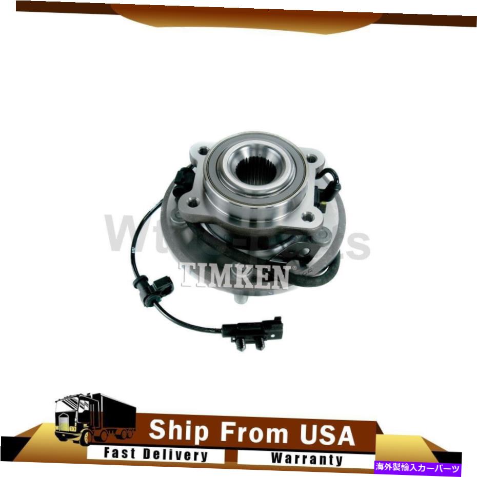 Wheel Hub Bearing 2009?2018ダッジジャーニーティムケンリア右ホイールベアリングとハブアセンブリ Fits 2009~2018 Dodge Journey Timken Rear Right Wheel Bearing and Hub Assembly【並行輸入品】