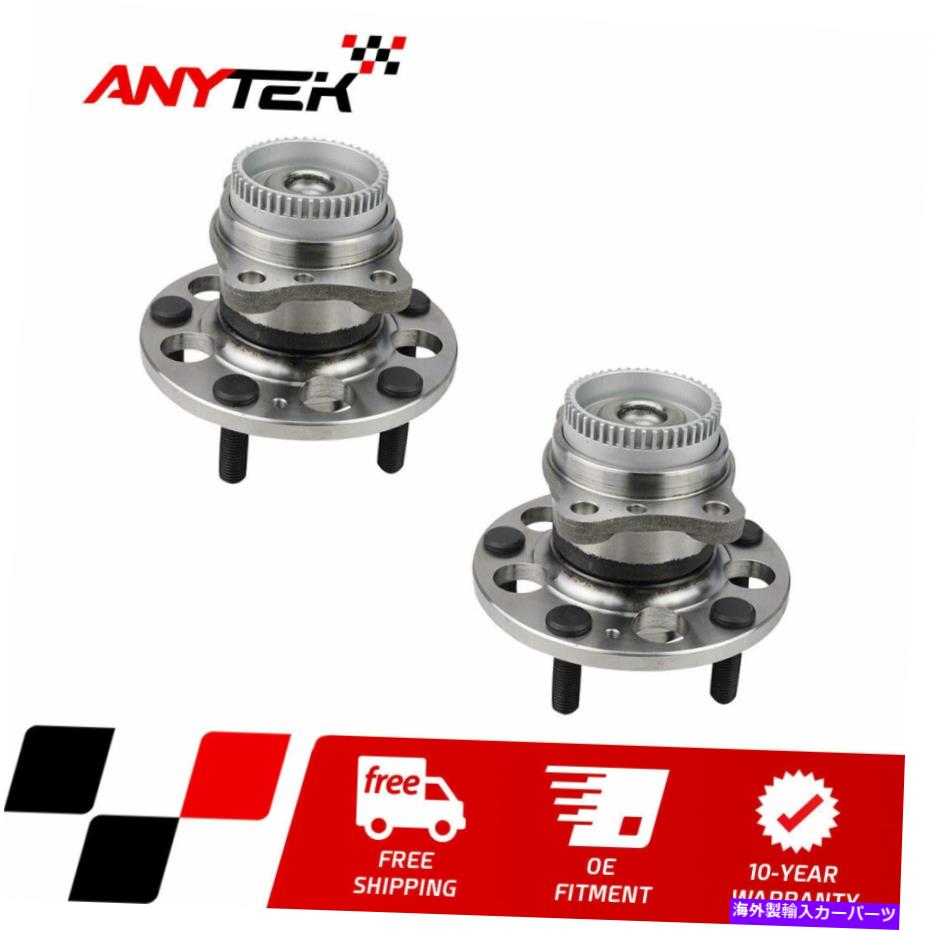 Wheel Hub Bearing 2PCリアホイールベアリングとハブアセンブリ2014 2015 2016 Kia forte koup forte5 2PC Rear Wheel Bearing and Hub Assembly for 2014 2015 2016 Kia Forte Koup Forte5【並行輸入品】