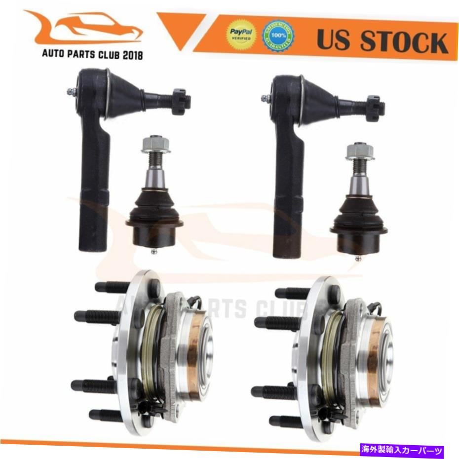 Wheel Hub Bearing 数量（6）フロントホイールベアリングハブアセンブリタイロッド2008シボレーのボールジョイント Qty(6) Front Wheel Bearing Hub Assembly Tie Rods Ball Joints For 2008 Chevrolet【並行輸入品】