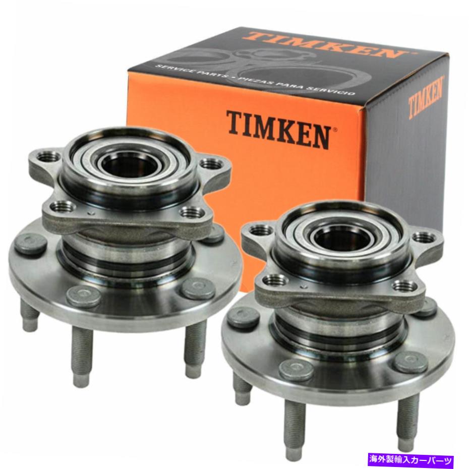 Wheel Hub Bearing 4WDティムケンリアホイールベアリング＆ハブアセンブリセット2007- 2010 EdgeMKX 5ラグ 4WD TIMKEN Rear Wheel Bearing & Hub Assembly Set For 2007 - 2010 Edge MKX 5 Lug【並行輸入品】