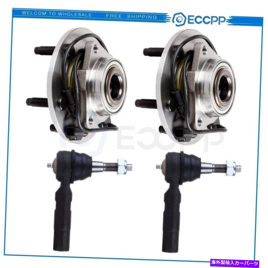 Wheel Hub Bearing フィット02-05ダッジラム1500 4PCフロントホイールベアリングハブアセンブリアウタータイロッド腹筋 Fits 02-05 Dodge Ram 1500 4PC Front Wheel Bearing Hub Assembly Outer Tie Rod ABS【並行輸入品】