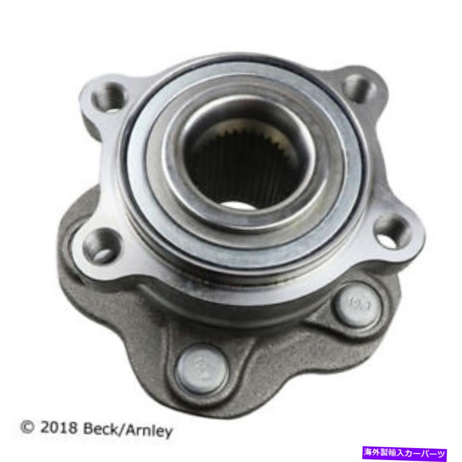 Wheel Hub Bearing ベックアーリーリー051-6354ハブとベアリングアセンブリ Beck Arnley 051-6354 Hub And Bearing Assembly【並行輸入品】