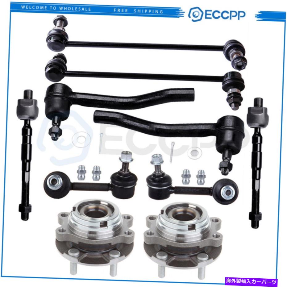 Wheel Hub Bearing 10pcsフロントステアリングタイロッドエンドスウェイバーエンドリンク2007-2013日産アルティマ 10Pcs Front Steering Tie Rod End Sway Bar End Link For 2007-2013 Nissan Altima【並行輸入品】
