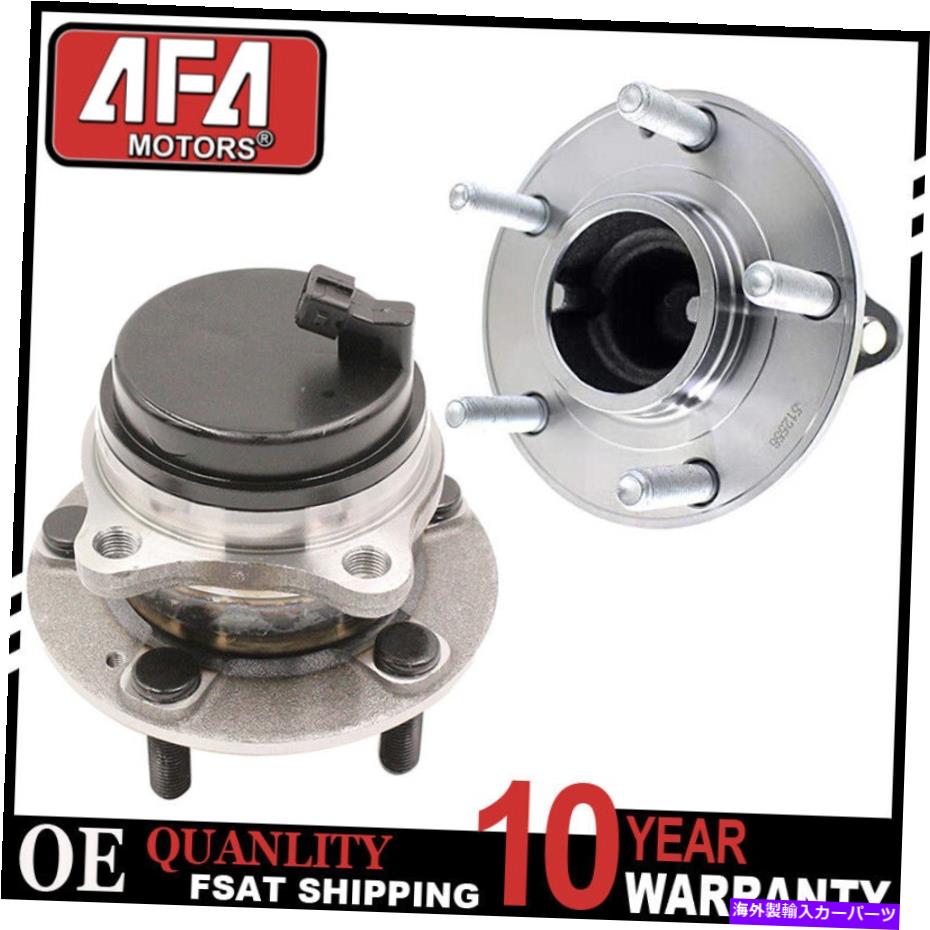 Wheel Hub Bearing 2015年2016 2017 2018 2019 Kia Sedonaの2倍後輪ベアリングとハブアセンブリ 2X Rear Wheel Bearing and Hub Assembly for 2015 2016 2017 2018 2019 Kia Sedona【並行輸入品】