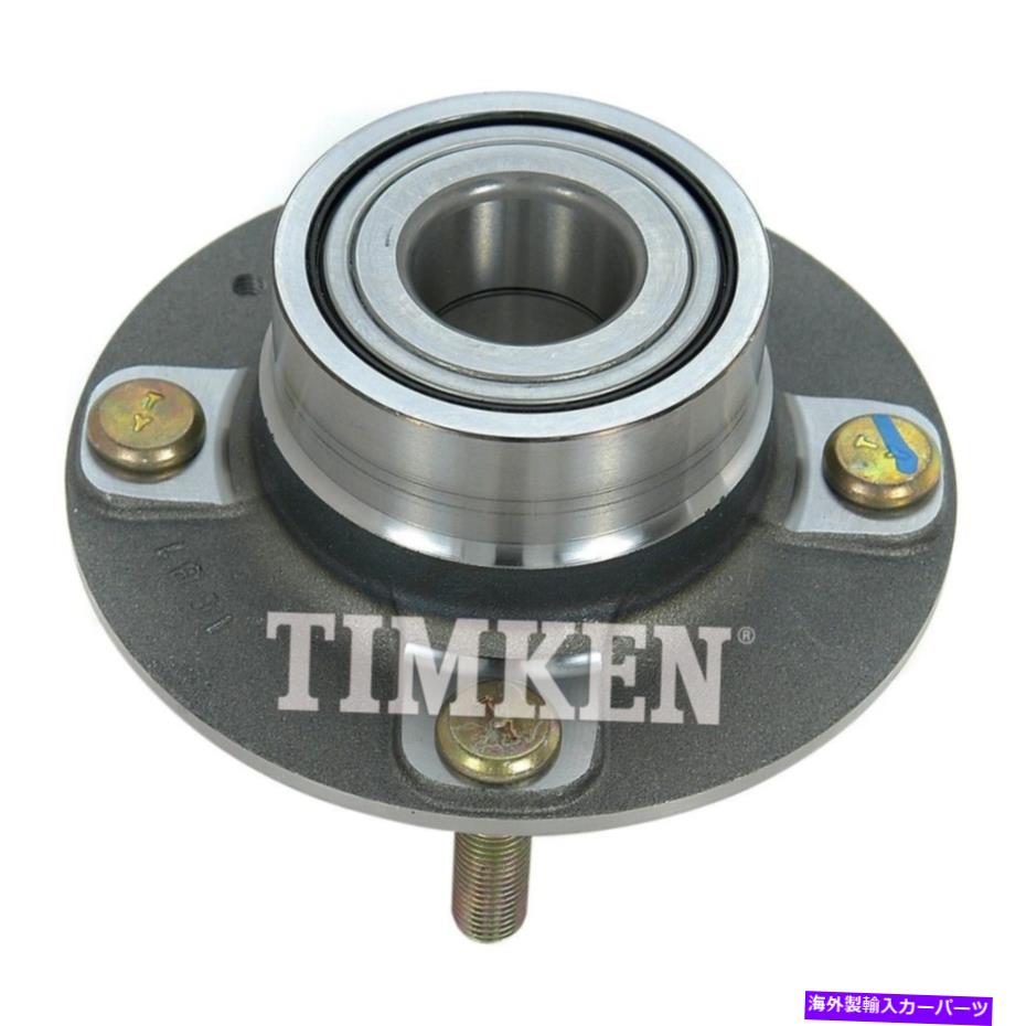 Wheel Hub Bearing ホイールベアリングとハブアセンブリリアティムケン512194フィット2001ヒュンダイエラントラ Wheel Bearing and Hub Assembly Rear Timken 512194 fits 2001 Hyundai Elantra【並行輸入品】