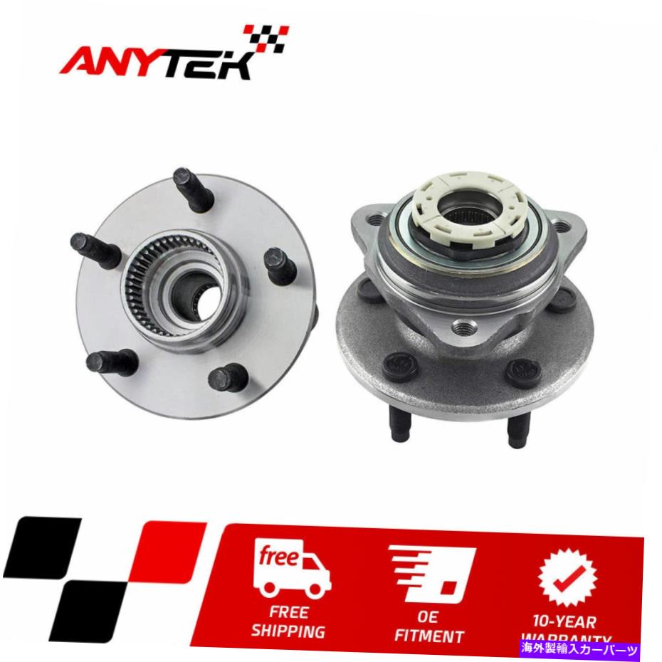Wheel Hub Bearing 2PCフロントホイールベアリングハブ1998 1999 2000 Ford Ranger Mazda B3000 B4000 4WD 2PC Front Wheel Bearing Hub for 1998 1999 2000 Ford Ranger Mazda B3000 B4000 4WD【並行輸入品】