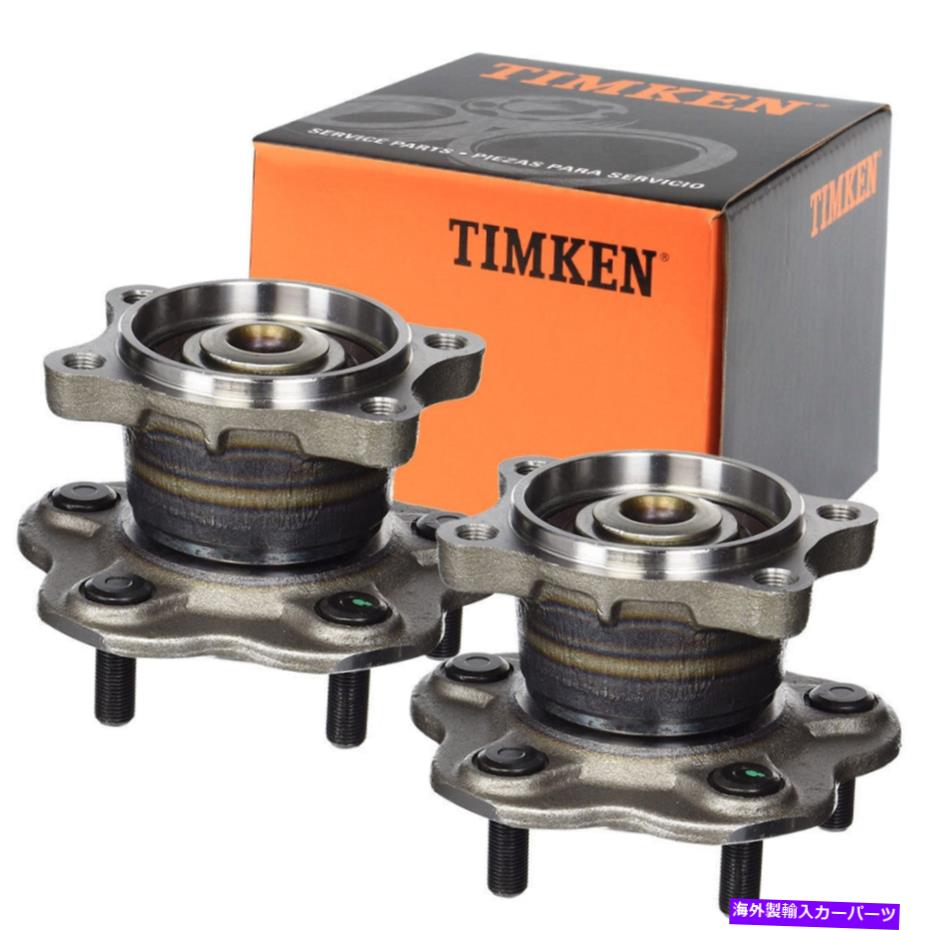 Wheel Hub Bearing 2日産アルティマ/2004-09クエスト/2004-2008マキシマのティムケン後輪ベアリング 2 TIMKEN Rear Wheel Bearing for Nissan Altima/2004-09 Quest/2004-2008 Maxima【並行輸入品】