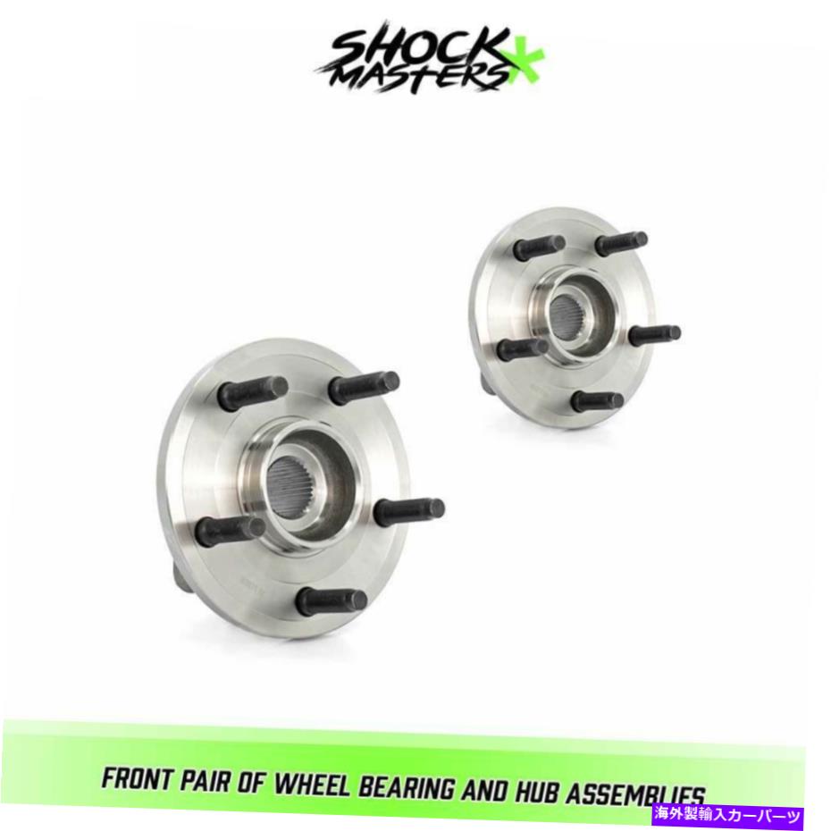 Wheel Hub Bearing 2005年から2010年のダッジダコタのフロントペアホイールベアリングとハブアセンブリ Front Pair Wheel Bearing & Hub Assemblies for 2005-2010 Dodge Dakota【並行輸入品】