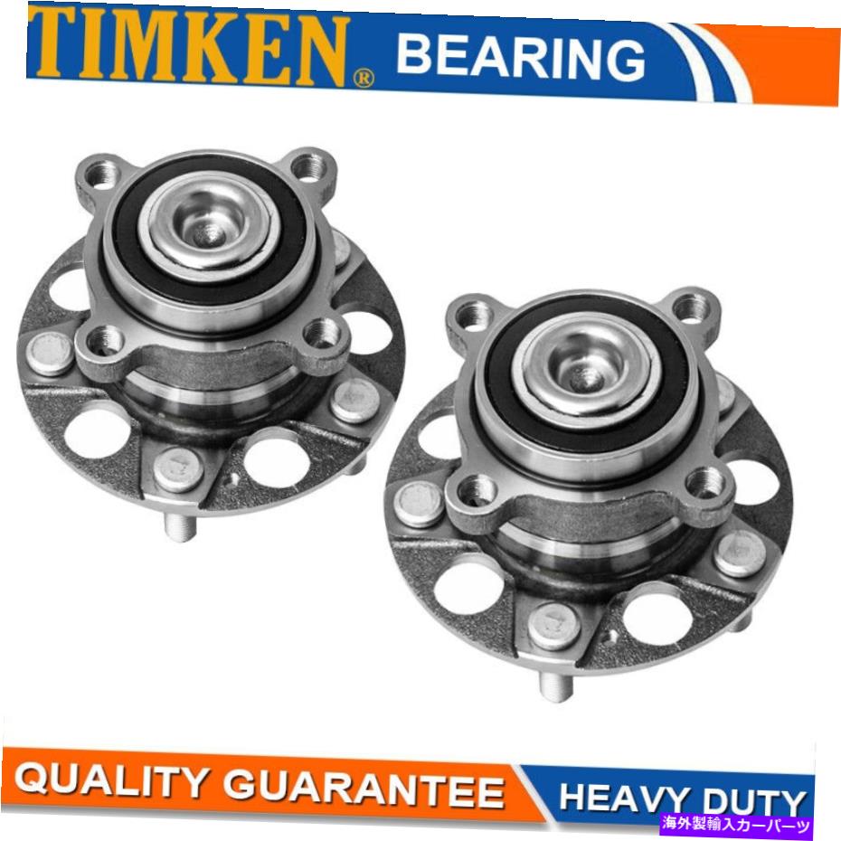 Wheel Hub Bearing 2009年2010-2012ホンダアコードアキュラTSXペアティムケンリアホイールベアリングハブ For 2009 2010-2012 Honda Accord Acura TSX Pair TIMKEN Rear Wheel Bearing Hub【並行輸入品】