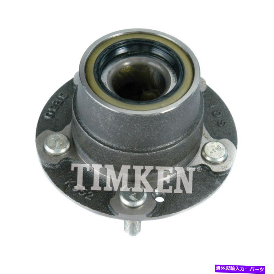 Wheel Hub Bearing ホイールベアリングとハブアセンブリリアティムケンHA590011フィット2002 Kia Sedona Wheel Bearing and Hub Assembly Rear Timken HA590011 fits 2002 Kia Sedona【並行輸入品】