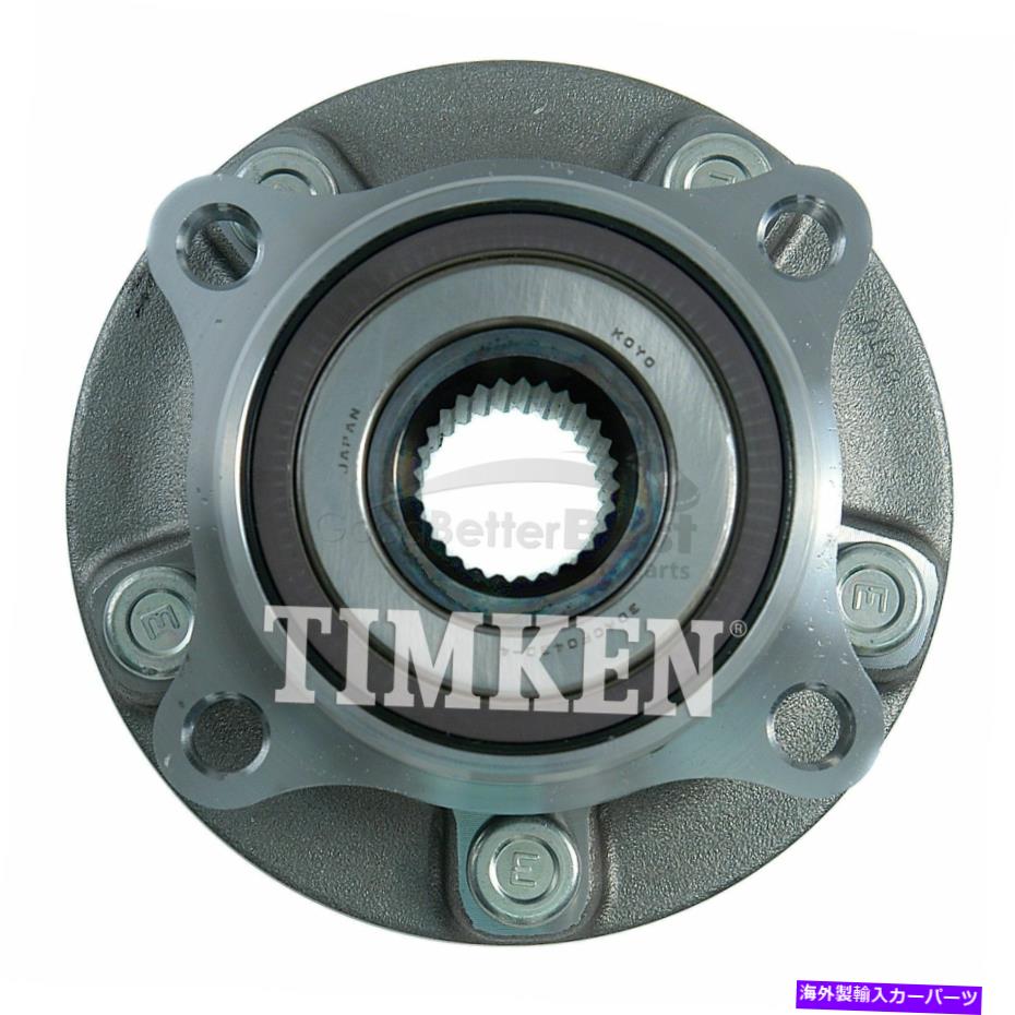 Wheel Hub Bearing 三菱用の1つの新しいティムケンホイールベアリングとハブアセンブリフロントHA590271 One New Timken Wheel Bearing and Hub Assembly Front HA590271 for Mitsubishi【並行輸入品】