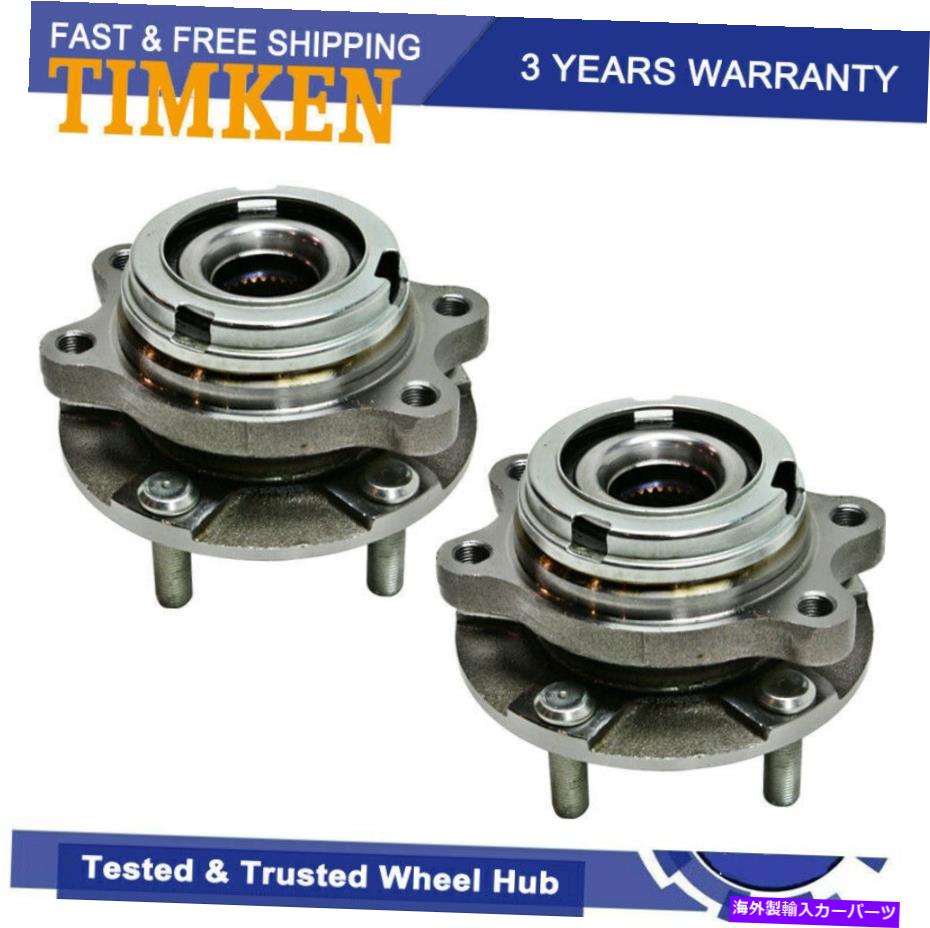 Wheel Hub Bearing ティムケンHA590250 2007年のフロントハブベアリングペア2008-12日産アルティマ2.5L 5ラグ Timken HA590250 Front Hub Bearings Pair For 2007 2008-12 Nissan Altima 2.5L 5LUG【並行輸入品】