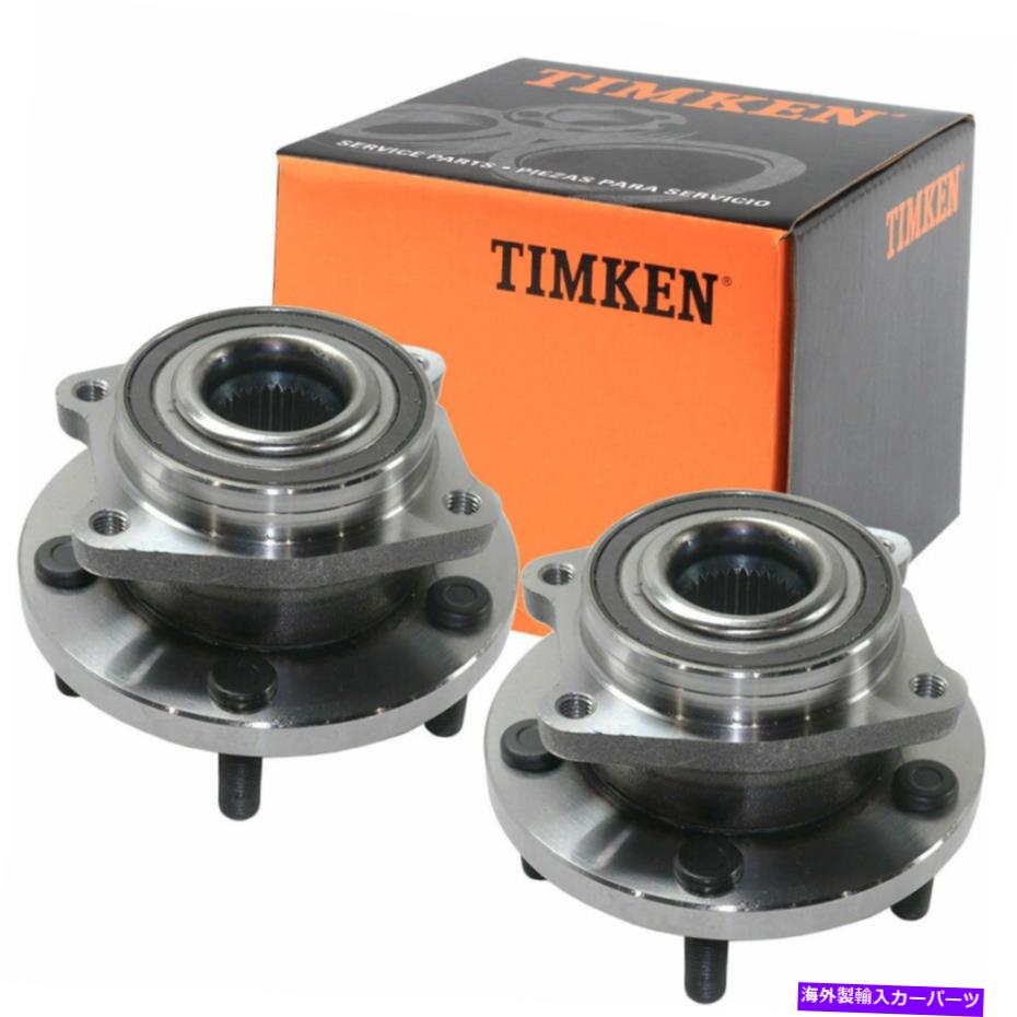 Wheel Hub Bearing 08-14ダッジアベンジャーキャリバー用のティムケンフロントホイールベアリングとハブアセンブリペア Timken Front Wheel Bearing and Hub Assembly Pair For 08-14 Dodge Avenger Caliber【並行輸入品】