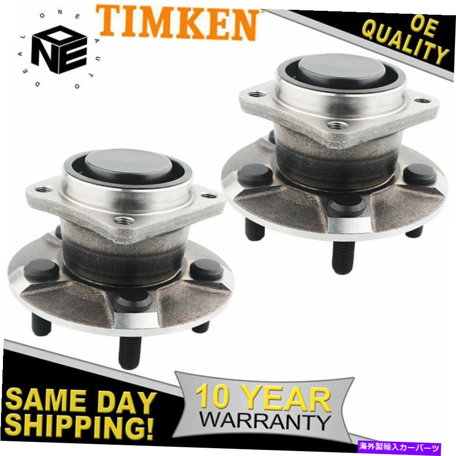 Wheel Hub Bearing 03-08マトリックスバイブ00-05 CelicaCollola 512218のペアティムケンリアホイールベアリング00-05 Pair TIMKEN REAR Wheel Bearing for 03-08 Matrix Vibe 00-05 Celica Corolla 512218【並行輸入品】