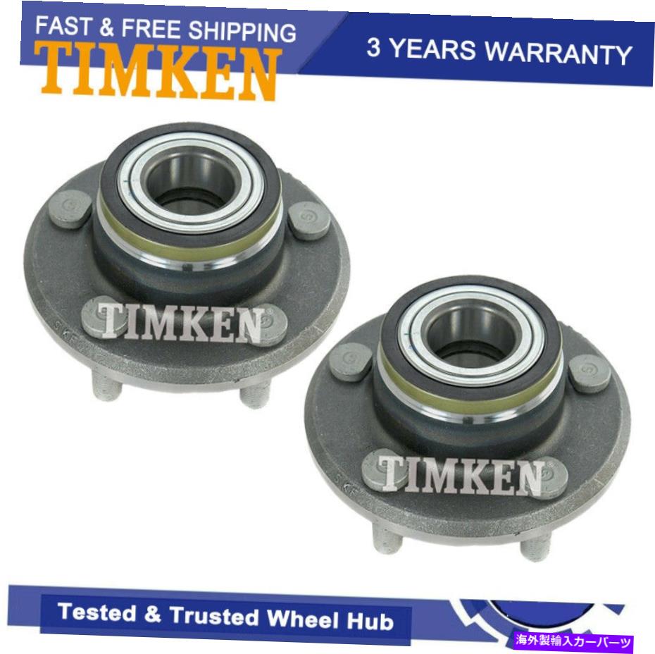 Wheel Hub Bearing ティムケン（2）ダッジ充電器チャレンジャークライスラー300 RWD用のフロントホイールベアリングハブ TIMKEN (2) Front Wheel Bearing Hub for Dodge Charger Challenger Chrysler 300 RWD【並行輸入品】
