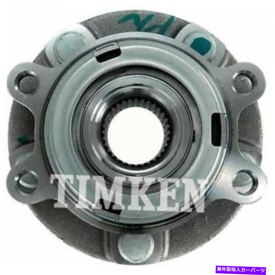 Wheel Hub Bearing ティムケンホイールベアリングとハブアセンブリフロントTMHA590252 Timken Wheel Bearing and Hub Assembly Front TMHA590252【並行輸入品】