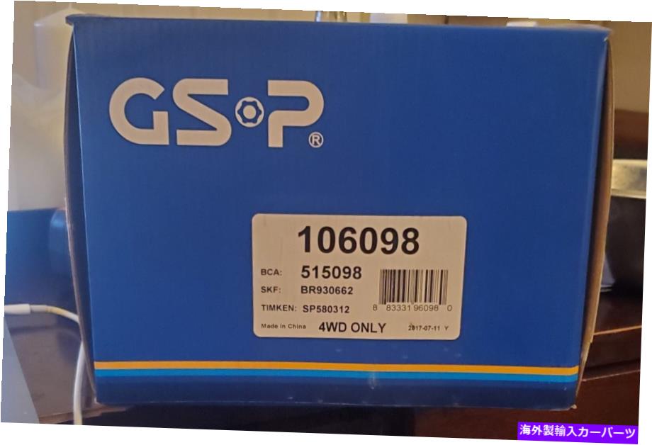 Wheel Hub Bearing GSP 106098- 8つのラグスタッドを備えた前輪ベアリングとハブアセンブリが含まれています GSP 106098 - Front Wheel Bearing and Hub Assembly with 8 Lugs studs included【並行輸入品】