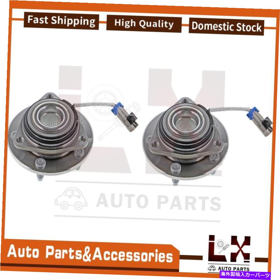 Wheel Hub Bearing Mevotech BXTホイールベアリングとハブアセンブリフロントセット2フィットビュイック2001-2011 Mevotech BXT Wheel Bearing and Hub Assembly Front Set Of 2 Fits Buick 2001-2011【並行輸入品】