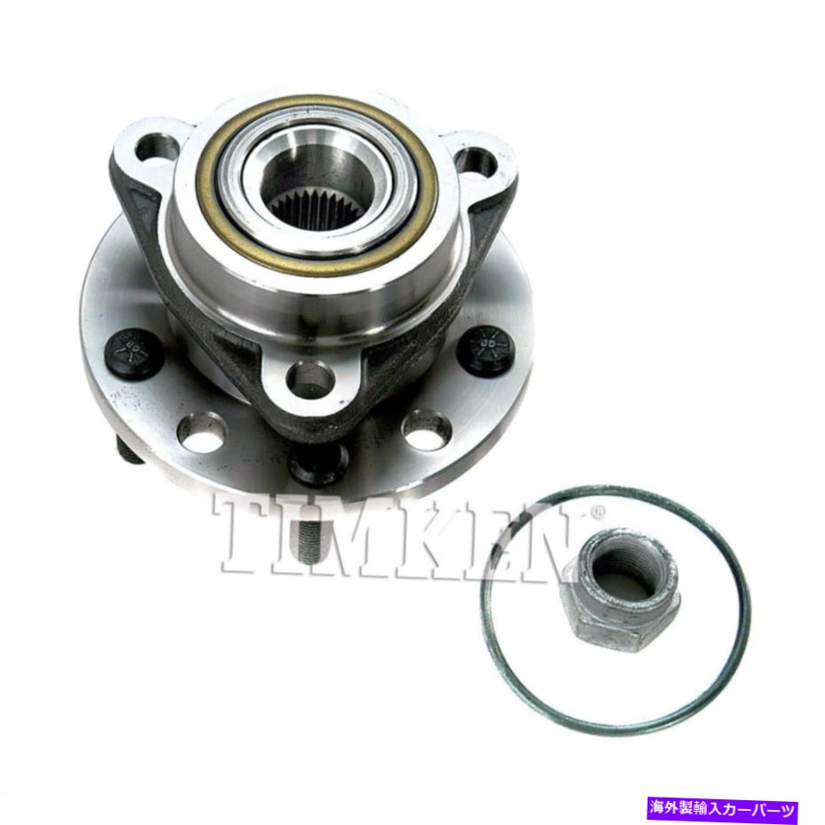 Wheel Hub Bearing ホイールベアリングとハブアセンブリ-FWDフロントティムケン513004K Wheel Bearing and Hub Assembly-FWD Front Timken 513004K【並行輸入品】